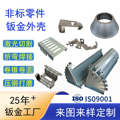 钣金件加工定制 不锈钢钣金机箱柜与设备外壳的一站式解决方案